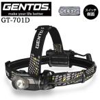[ отметка 10 раз ]GENTOS Gentos GT-701D передняя фара 