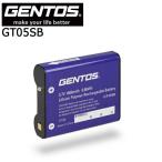 [ отметка 10 раз ]GENTOS Gentos передняя фара специальный перезаряжаемая батарея 05SB 224-9296
