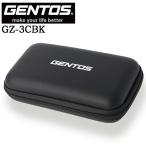 [ отметка 10 раз ]GENTOS Gentos GZ-3CBK GZ-306/GZ-316 специальный жесткий чехол 