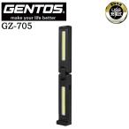 [ отметка 10 раз ]GENTOS Gentos GZ-705 360° свободный! складной High Power рабочее освещение 