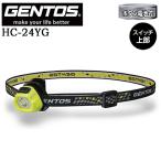 [ отметка 10 раз ]GENTOS Gentos HC-24YG compact передняя фара 