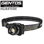 [ отметка 10 раз ]GENTOS Gentos передняя фара Astrum 3 703-3390