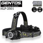 [ отметка 10 раз ]GENTOS Gentos HLP-2501 head War z передняя фара 