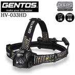 [ отметка 10 раз ]GENTOS Gentos HV-033HD профессиональный. яркость . жесткость . скомбинировано hybrid передняя фара 