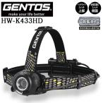 [ отметка 10 раз ]GENTOS Gentos HEAD WARS HW-K433HD передняя фара 