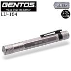 [ отметка 10 раз ]GENTOS Gentos Floox LED фонарик-ручка LU-104