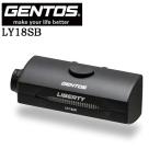 [ отметка 10 раз ]GENTOS Gentos LY-186R для бокс для аккумулятора 664-4721