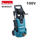 【ポイント10倍】makita マキタ MHW0820 高圧洗浄機 100V 正規品 純正 静音 標準2モード切替 ホースリール付 自吸ホースセット標準装備 水道直結 ため水対応 …