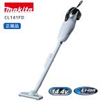 【ポイント10倍】正規品 マキタ 掃�