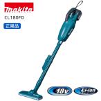 【ポイント10倍】正規品 マキタ 掃�