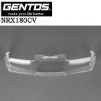 [ отметка 10 раз ]GENTOS Gentos NRX-180H для защитный корпус 407-0651