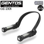 [ отметка 10 раз ]GENTOS Gentos OZ-2XN обе рука . свободный стать шея ..LED свет 