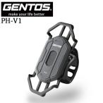 [ отметка 10 раз ]GENTOS Gentos PH-V1 смартфон держатель 