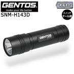 [ отметка 10 раз ]GENTOS Gentos SNM-H143D ручной фонарь 
