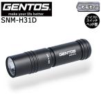 [ отметка 10 раз ]GENTOS Gentos SNM-H31D маленький размер * высокая яркость LED свет.