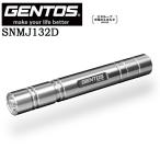 [ отметка 10 раз ]GENTOS Gentos LED ручной фонарь J132D 537-0722