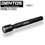 [ отметка 10 раз ]GENTOS Gentos LED ручной фонарь J133D 522-2691