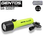 [ отметка 10 раз ]GENTOS Gentos SR-320DT высокая яркость 300 люмен LED дайвинг свет 