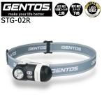 [ отметка 10 раз ]GENTOS Gentos STG-02R легкий компактный многофункциональный передняя фара 