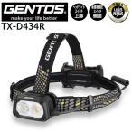 [ отметка 10 раз ]GENTOS Gentos TX-D434R T-REX серии передняя фара 