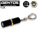 [ отметка 10 раз ]GENTOS Gentos Y1R USB заряжающийся ключ свет 