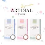 カラコン 2week アーティラルスペリア 2ウィークピュアナチュラルカラー 38% 1箱6枚入り 度なし 度あり カラーコンタクト 2週間 2ウィーク