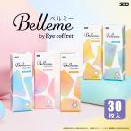 カラコン ワンデー ベルミー Belleme アイコフレ 58％ 1箱10枚入り 度なし 度あり カラーコンタクト 1day