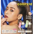 ショッピングcolors カラコン ワンデー カラーズワンデー colors1d 1箱10枚 一条響 カラコン カラーコンタクト 度あり 度なし カラコンワンデー カラーズ 使い捨て