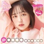 超モテコンウルトラワンデー MOTECON ULTRA ONEDAY 1箱10枚入り モテコンワンデー なえなのカラコン ワンデーカラコン 1day