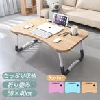 折りたたみテーブル キッズテーブル 軽量 子供 折りたたみ ミニテーブル ローテーブル センターテーブル キッズデスク お絵かき机 学習机 コンパクト