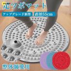 足ツボマット 指圧ボード 猫爪柄 足つぼマット 足底指圧ボード マッサージクッション 円形 疲労軽減 ダイエット 指圧板 足裏マット スロージョギング 指圧板