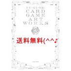 YU‐GI‐OH! CARD GAME ART WORKS (Vジャンプブックス(書籍))