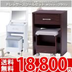 �ɥ�å��� ���ġ��� ���å� �ߥ顼�� HAB-627 az