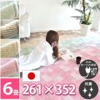 カーペット 6畳 おしゃれ 安い 春夏用 オールシーズン 抗菌カーペット サイズ 緑 バアル