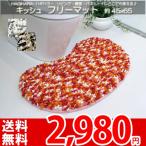 フリーマット 玄関マット キッチンマット バスマット トイレマット 踏み心地をゼヒ体験してください約45×65cm キッシュ ha
