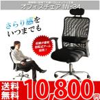 ���ե��������� ���� ������ �ѥ���������� �֥�å� IW-34