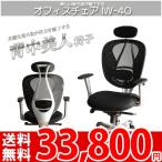 ���ե��������� ���� ������ �ѥ���������� �֥�å� IW-40