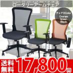 �ѥ���������� ������ ���ե��������� ɪ�ݤ��������Ŭ�ʤ���꿴�ϤΥ�å���Хå����ե����ǥ��������� �롼������ RAC-7