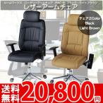 �ѥ���������� ������ ���ե��������� ���̤��ޤꤿ���ߤ��ǽ��ɪ�ݤ���PU�쥶�����ե����ǥ��������� �롼������ RAC-8