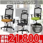 �ѥ���������� ������ ���ե��������� �̵������ɤ���å��奿���ס��������꡼����������� �롼������ RAC-11