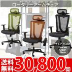 �ѥ���������� ������ ���ե��������� �̵������ɤ���å��奿���ס��������꡼����������� �롼������ RAC-12