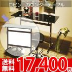 �ơ��֥� �����󥿡��ơ��֥� �����ʥ� ���ӥ� RD-T7806