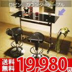 �ơ��֥� �����󥿡��ơ��֥� �����ʥ� ���ӥ� RD-T8102