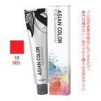  Arimino Asian цвет fes10RED красный 85g ( no. 1.) квази наркотики 
