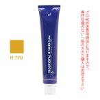 ape чай to косметика Pro crystal hybrid цвет H-7YB ( желтый Brown ) 100g ( no. 1.) квази наркотики 