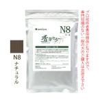  душистые травы цвет MD N8 натуральный 300g(100g×3) квази наркотики 