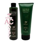 パシフィック アブリーゼ ナチュラルオーガニック AC ＜シャンプー260mL＆ヘアパック220g＞ お試しセット