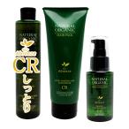 パシフィック アブリーゼ ナチュラルオーガニック CR ＜シャンプー260mL＆ヘアパック220g＆ヘアエマルジョン60mL＞ スペシャルセット