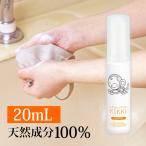  заколка-резинка kiki очиститель загрязнения сбрасывание 20mL мобильный размер натуральный минерал устранение бактерий дезодорация очиститель натуральный минерал моющее средство 