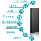 ボイスレコーダー 小型 薄型 録音 IC